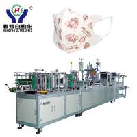 Nonwoven Foldable Respirator Mask Machine